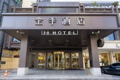 JI Hotel (Baizhang East Road Ningbo) Hotels near Sakura Park Station