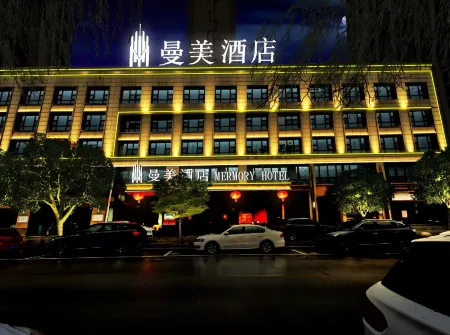 Manmei Hotel (taizhou Jiangyan sanshuiguangchang Plaza) Отели рядом с достопримечательностью «Qintong Ancient Town»
