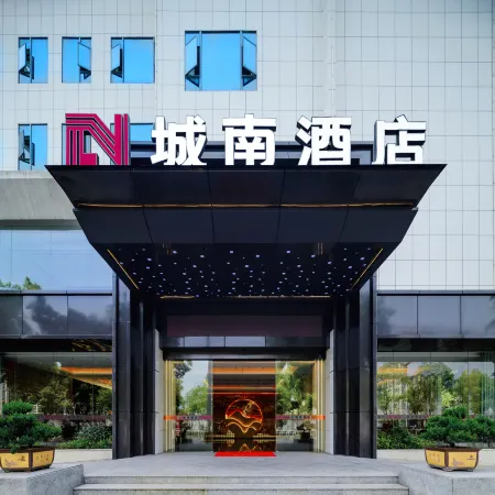 CHEN NAN HOTEL