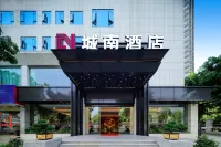 CHEN NAN HOTEL Hotels near Sanming College (Sanyuan Campus)