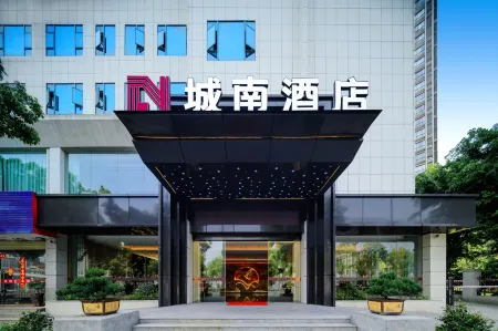 CHEN NAN HOTEL Отели рядом с достопримечательностью «Sanming University Architecture Design Institute»