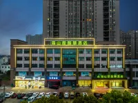 Maoshanwu Smart Hotel (Changzhou North Station Store)