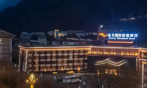 주자이거우 진룽 국제 리조트 호텔