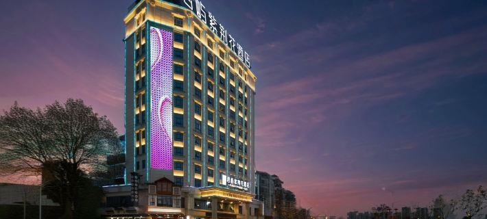 Zijinghua Hotel (Yongzhou Lengshuitan) โรงแรมในหย่งโจว