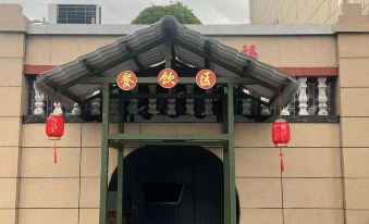 Shuishangrenjia Homestay