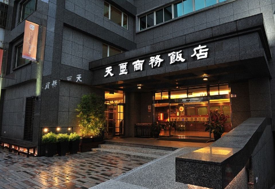 컬리난 호텔 썸네일