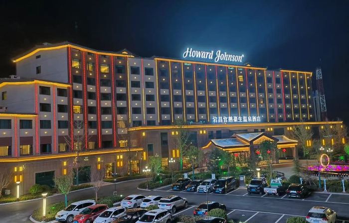 Tanchang Guan'e Howard Johnson Hot Spring Hotel