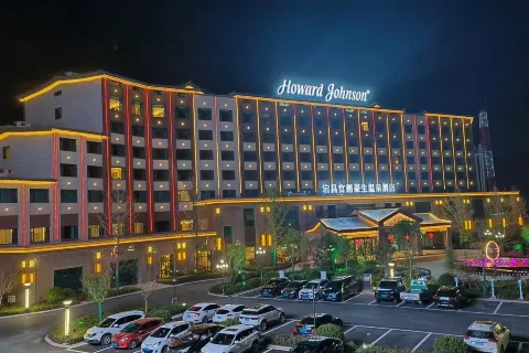 宕昌官鵝豪生溫泉飯店