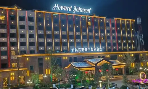 宕昌官鵝豪生溫泉飯店