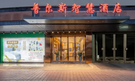 Purse Smart Hotel (Shenzhen Guangmingcheng Station)