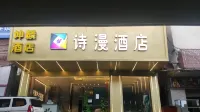 Kunlin Hostel Hotels in Nanhai Area