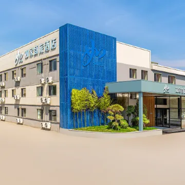 Homeinn Selected Hotel (Jinan Yaoqiang International Airport)
