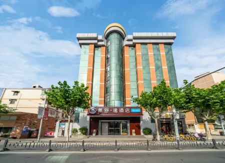 Huashu Hotel Отели рядом с достопримечательностью «Shanghai Second Polytechnic University Nanyang Teaching Department»