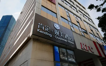 Kending ·Guanmei Hotel (Nanjing Xinjekou Financial Center Central Mall)