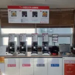 โรงแรมริช โรงแรมในเชจู