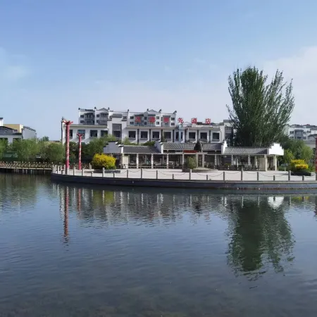 Hantang Business Hotel