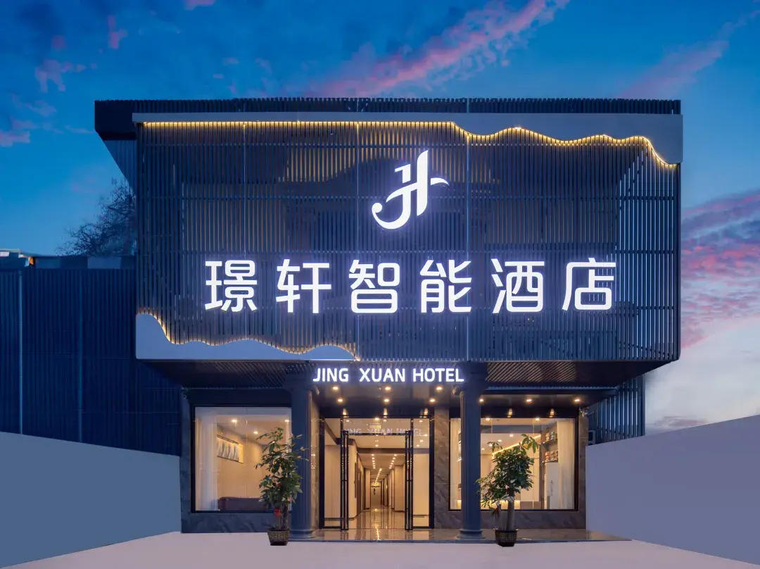 Jing Xuan Hotel - Sanya