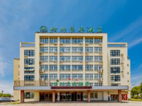 格林豪泰飯店(懷寧火車站經濟開發區店) 懷寧住宿飯店