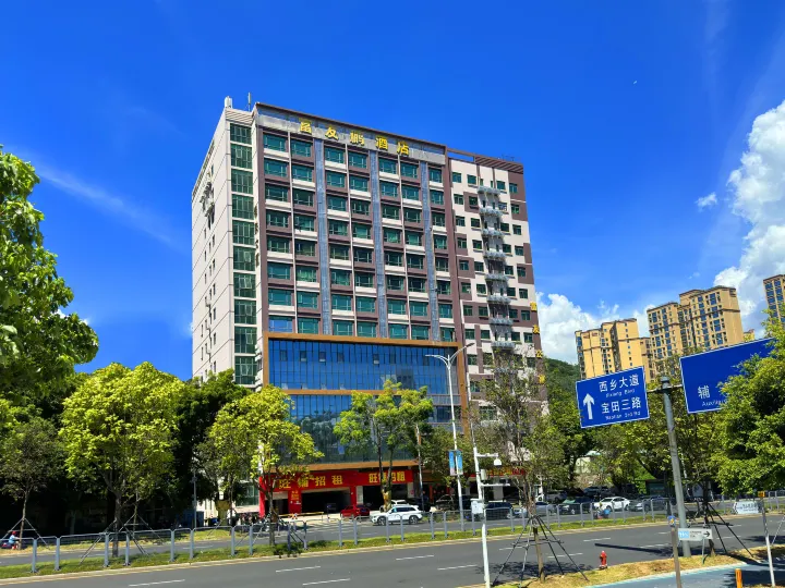 Fuyoupeng Hotel
