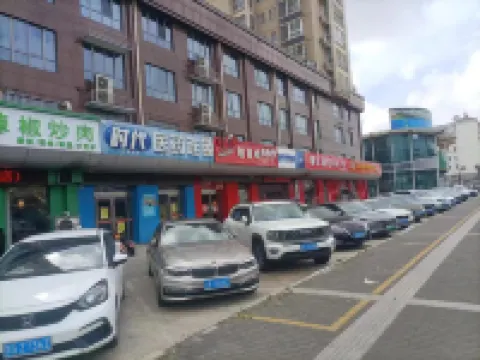 China Inn (Donghai Xingfu Bridge) Hotéis em Condado de Donghai
