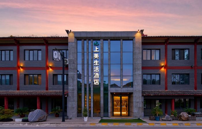 Shangmei Life Hotel