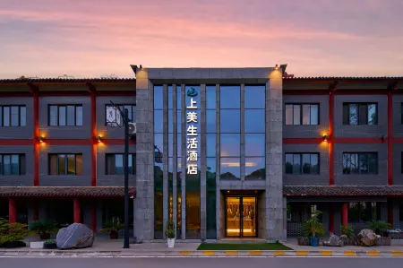 Shangmei Life Hotel Отели в г. Нинцян