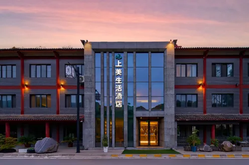 Shangmei Life Hotel Hotels in Ningqiang County