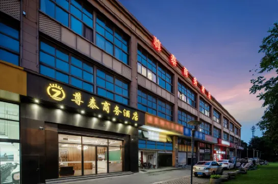 Zuntai Business Hotel