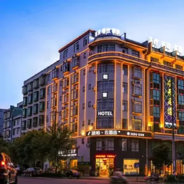 Homeinn Pebble Hotel (Jianlong Avenue)