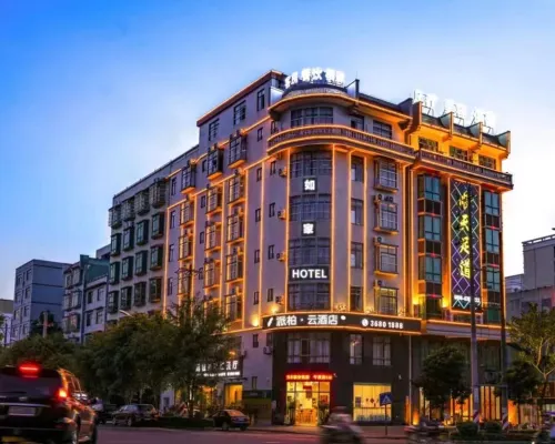 Homeinn Pebble Hotel (Jianlong Avenue) Hotels in Ding'an