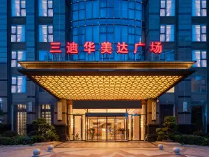 Ramada Plaza by Wyndham Fuzhou South