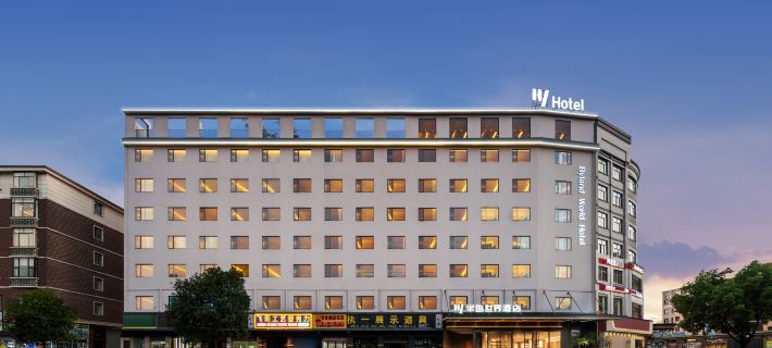 Byland World Hotel (Yiwu International Trade City) Hotels in Yiwu