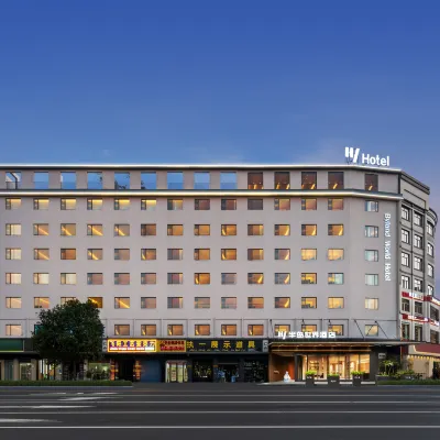 半島世界酒店（義烏國際商貿城店） 鄰近義烏梅湖體育館的酒店