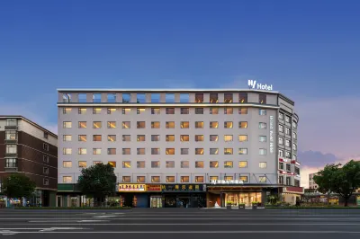 Byland World Hotel (Yiwu International Trade City) Hotels near Futian Wetland Park
