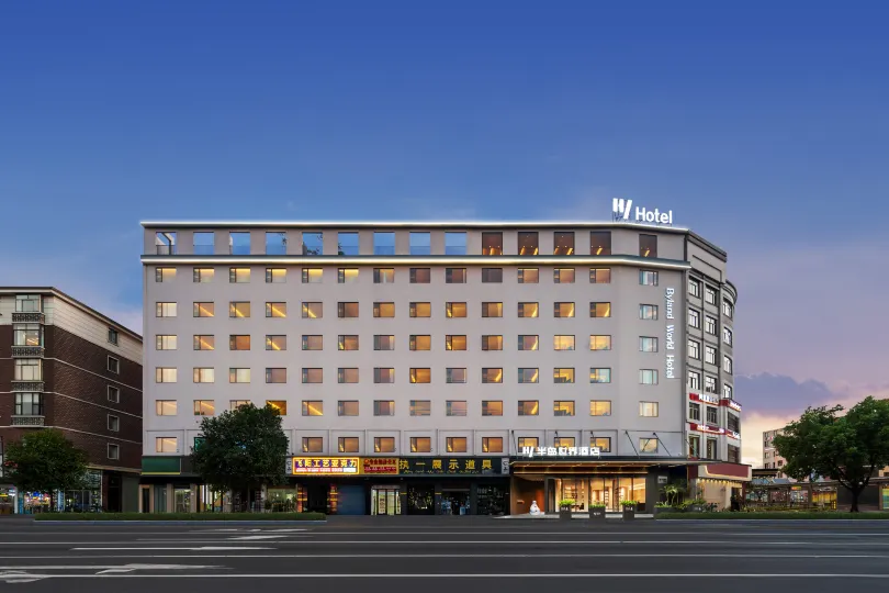 Byland World Hotel (Yiwu International Trade City)