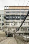 SFEEL Designer Hotel (IFS Guojin Center, Chunxi Road, Chengdu) - ที่มีที่จอดรถ