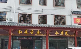 Chengbu Nanshan Heguang Yunsha