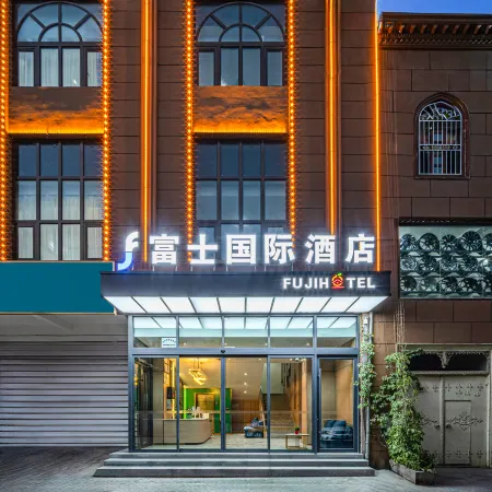 Fuji International Hotel (Kashgar Wanda Plaza International Exhibition Center)