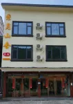 SanQingshan Moutain House Youth Hostel