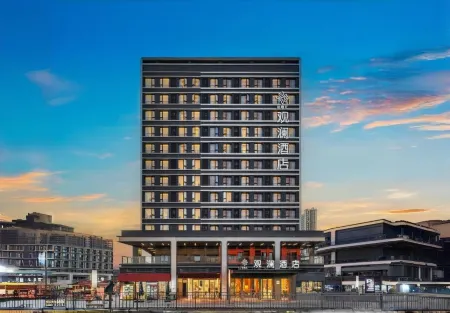 Bolianhui·Guanlan Hotel (Chongqing Microdianyuan Subway Station) Отели рядом с достопримечательностью «Chongqing University of Posts and Telecommunications (University City Teaching Area)»