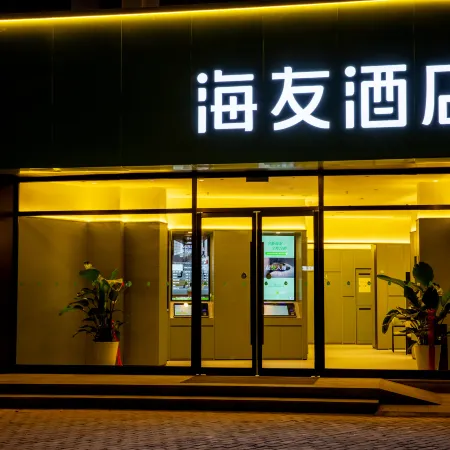 Hi Inn (Taicang Luhe)