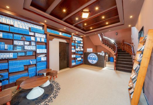 아이스 하우스 영거 파크 공용공간