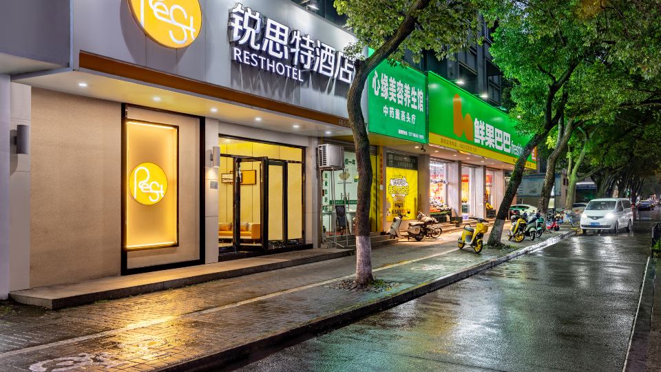 Rest Motel Hotel Taizhou Luqiao 2nd