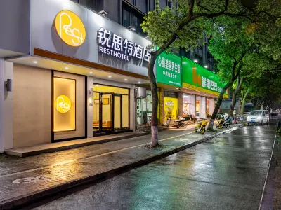 Rest Motel Hotel Taizhou  Luqiao 2nd Hotel a Taizhou