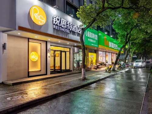 Rest Motel Hotel Taizhou  Luqiao 2nd