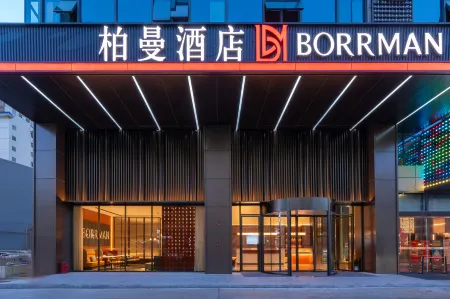 Borrman Hotel (Nanning Jinhu Plaza Lang west subway station) Отели рядом с достопримечательностью «Yongjiang Inlet Art Museum»
