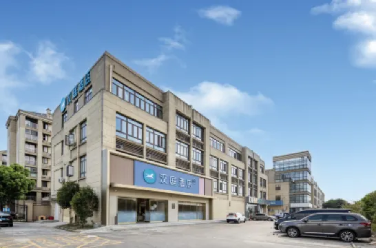 โรงแรม HanTing (ถนนกวงฝูลิน เมืองมหาวิทยาลัยซงเจียง เซี่ยงไฮ้) โรงแรมใกล้สวนเมรุ