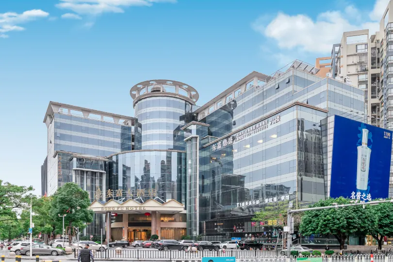 Dongfu Hotel (Guangzhou Huadu Plaza Cultural Tourism City)