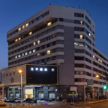 全季酒店（上海火車站南廣場店） 鄰近上海火車站地鐵站的酒店