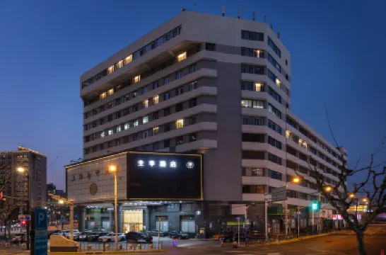 全季飯店（上海火車站南廣場店） 上海火車站地鐵站附近的飯店
